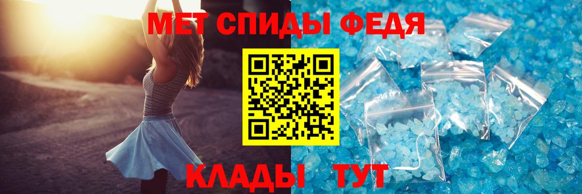 Мариинск  Amphetamine VHQ  Амфетамин  Амфетамин  Вход с VPN 