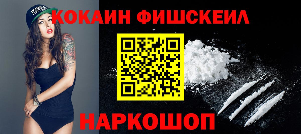 Кокаин Боливия Мариинск