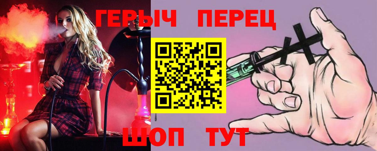 Героин  Героин Афган  Вход с VPN  Мариинск 