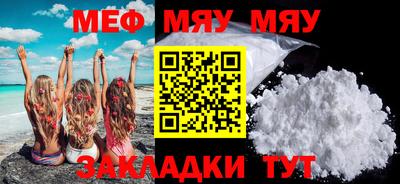 мет Дубна