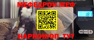сатива Донецк