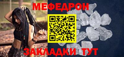 мет Дубна