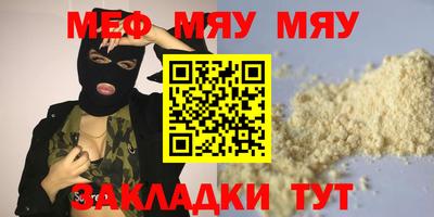 амф Донской