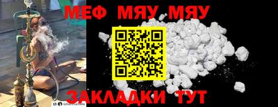 мет Дубна