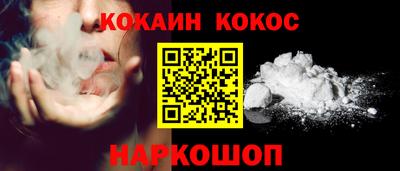 амф Донской