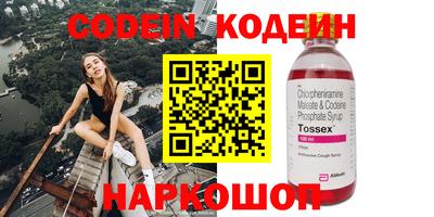 сатива Донецк