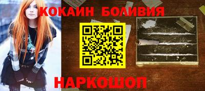 сатива Донецк