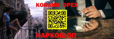 сатива Донецк