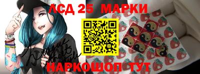 сатива Донецк