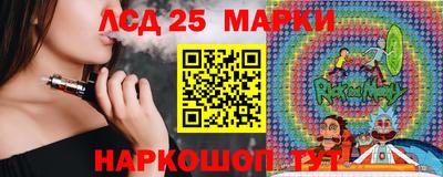 сатива Донецк