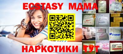 амф Донской