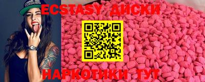 сатива Донецк