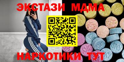 мет Дубна