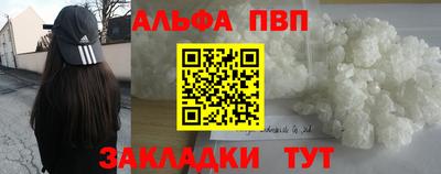 мет Дубна