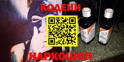сатива Донецк