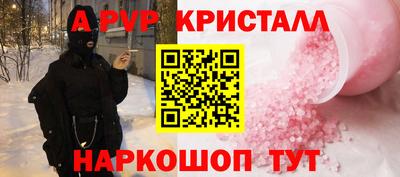 сатива Донецк