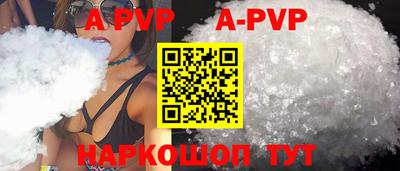 амф Донской