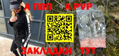 сатива Донецк