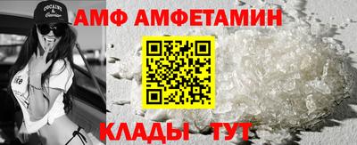 амф Донской