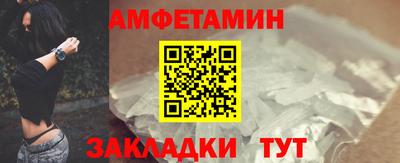 амф Донской