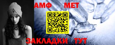 сатива Донецк