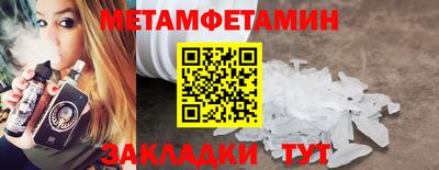 сатива Донецк