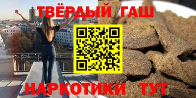 сатива Донецк