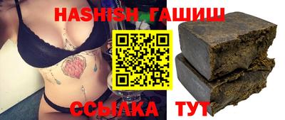 сатива Донецк