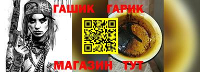 сатива Донецк