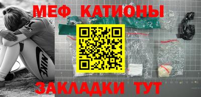 мет Дубна