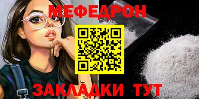 мет Дубна