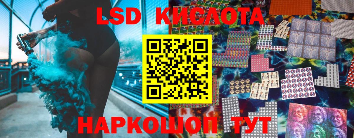 Марки 25I-NBOMe 1,5мг  Вход с VPN  Мариинск  Марки 25I-NBOMe 1,5мг 